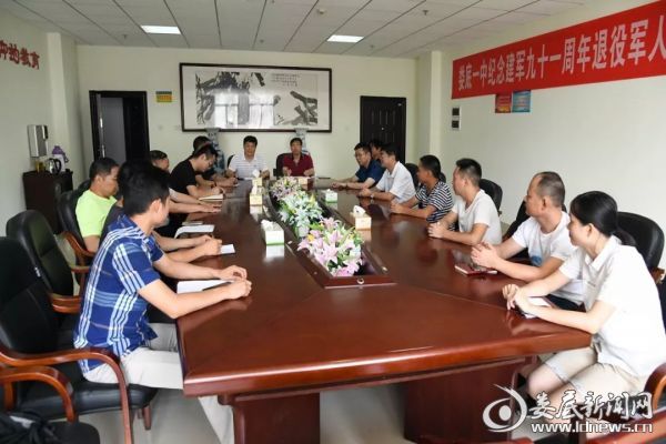 微信图片_20180801212704