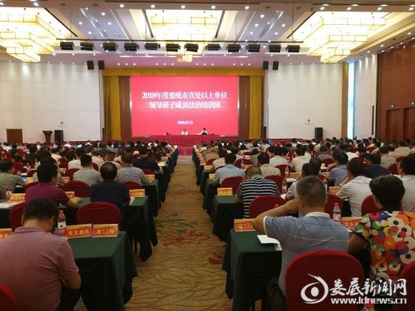 QQ图片20180802170933
