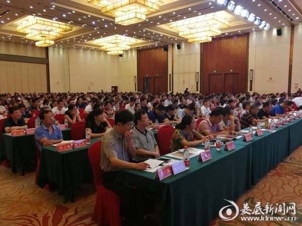 QQ图片20180802170924
