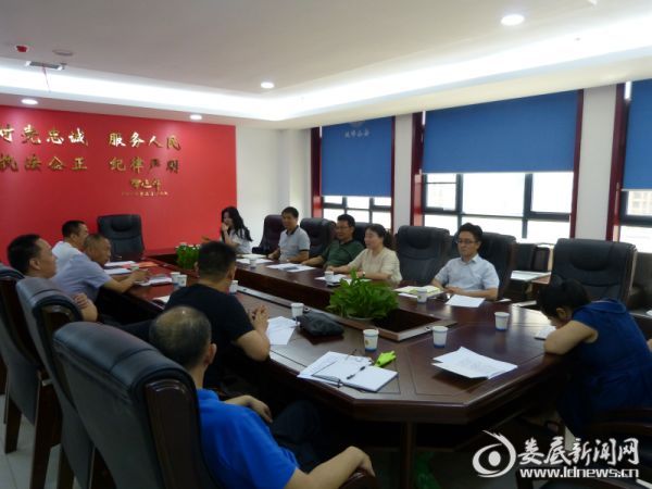 禁毒工作汇报会