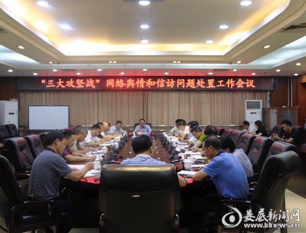 微信图片_20180807113846