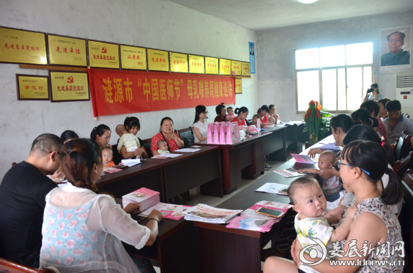 （健康知识讲座现场）