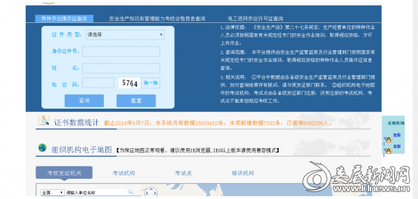 微信图片_20180808165800