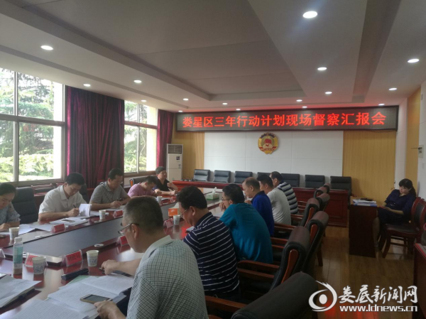 QQ图片20180813152450