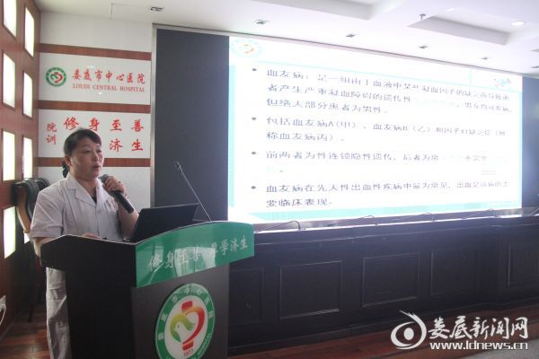 授课现场