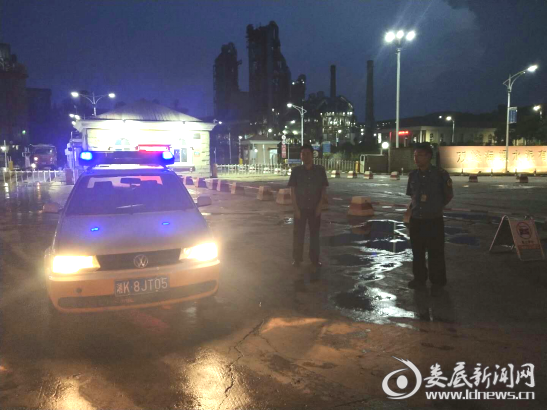 定点值守现场