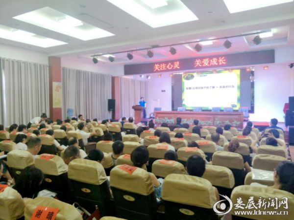 ΢ͼƬ_20180820214009