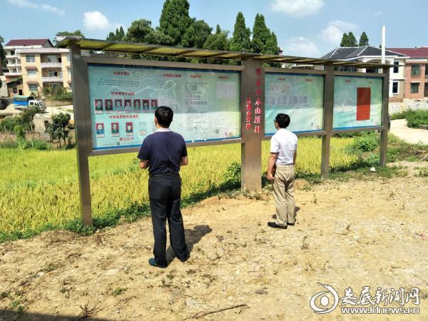 2018年8月22日，工作人员在曹家镇木山新村村务公开栏进行现场验收