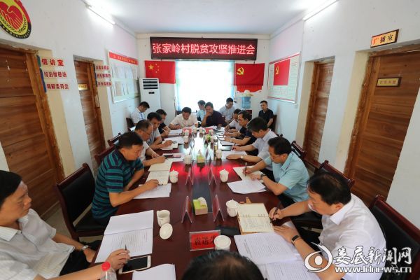 座谈会现场
