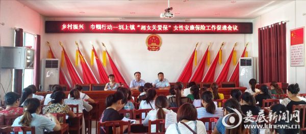 会议现场