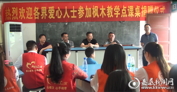 捐赠仪式现场