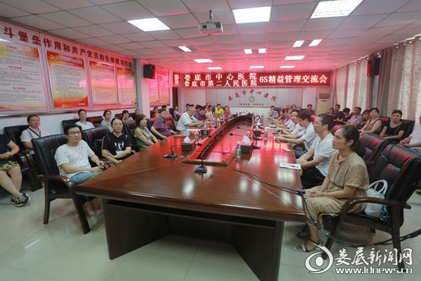 <p>会议现场</p>