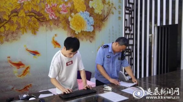 （宾旅馆“实名制”）