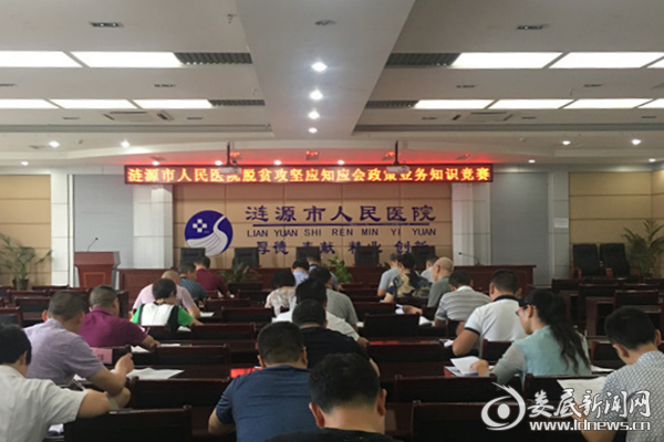 QQ图片20180824100404