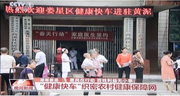QQ图片20180825210359