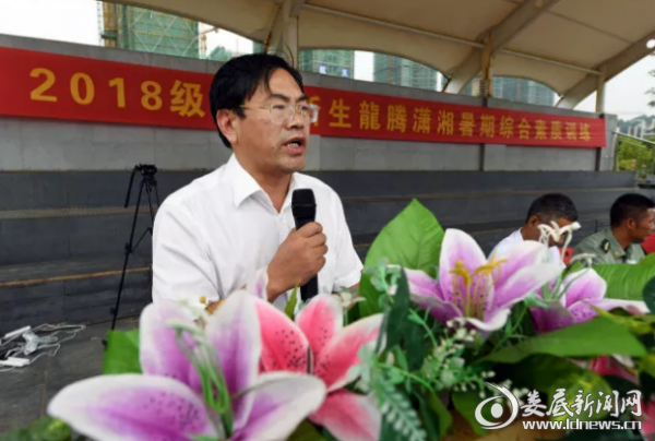 QQ浏览器截图20180826113738