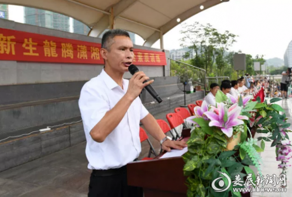 QQ浏览器截图20180826113801