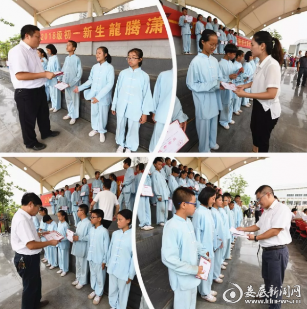 QQ浏览器截图20180826113814