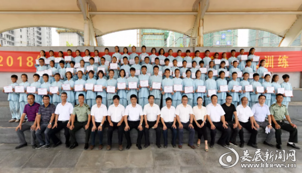 QQ浏览器截图20180826113753