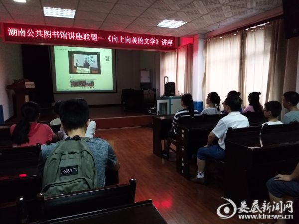 微信图片_20180826162256