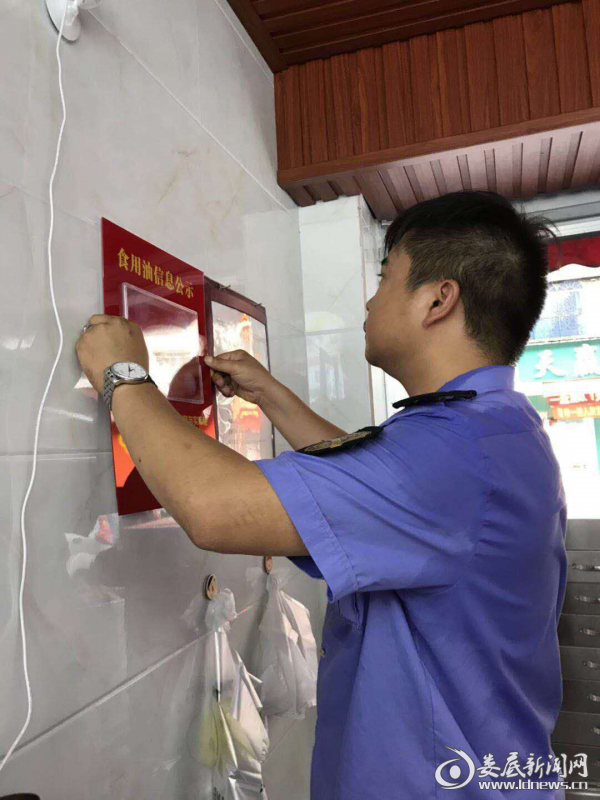 图为执法人员在开展日常巡查监管工作。