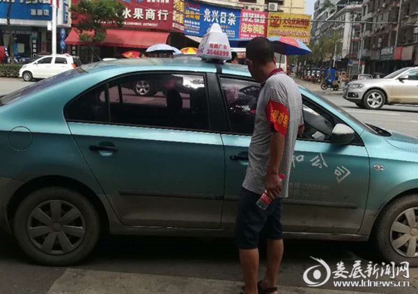 微信图片_20180829080026