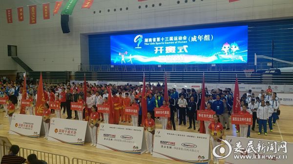 微信图片_20180829152027