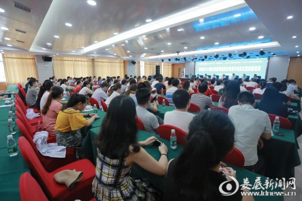 会议现场