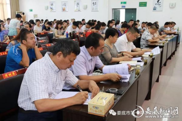 xianchang