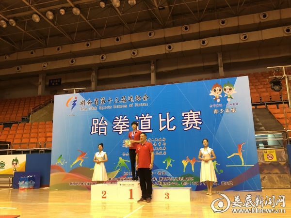 微信图片_20180901235005