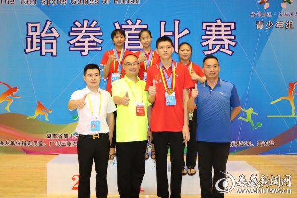 微信图片_20180902231519