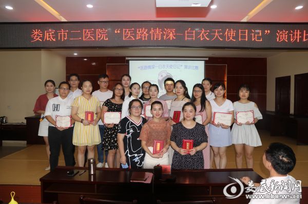 （参赛选手及主持人赛后合影）