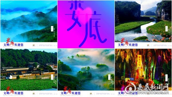 1等奖02张云峰-娄底风景