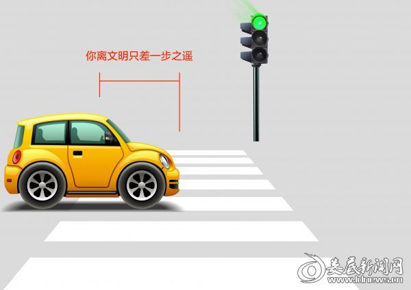 2等奖04曾姜渊-文明只差一步
