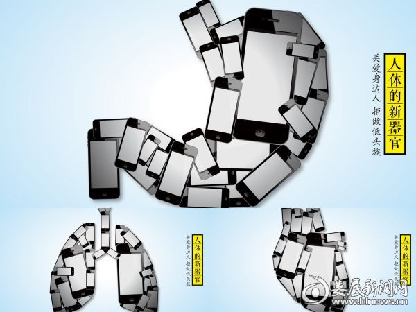 2等奖07张文娟-手机