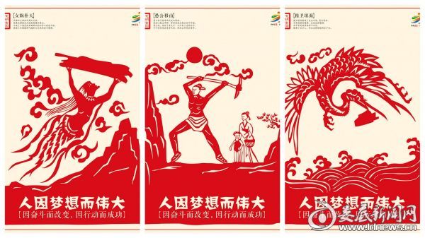 10苏霏-剪纸系列