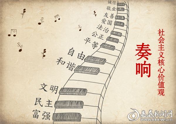 3等奖21张盼盼-最美的旋律