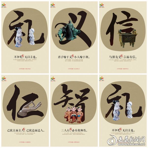 3等奖30康诗垒-五常之道