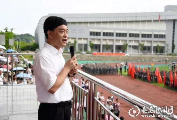 微信图片_20180905160714