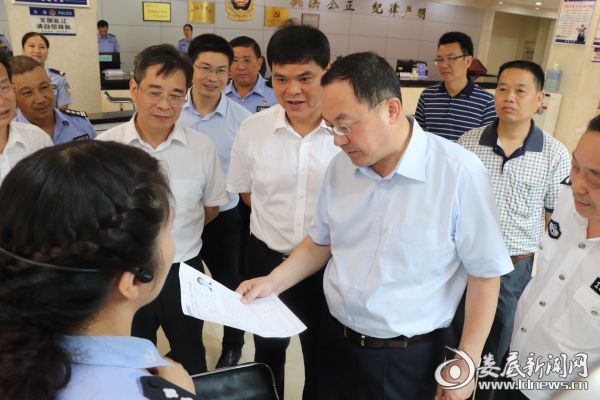 微信图片_20180905170311