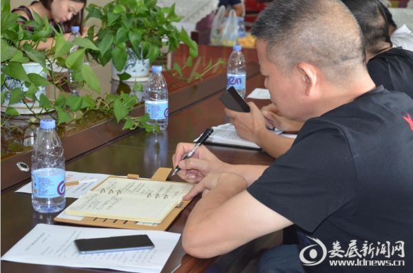 与会人员认真做好笔记