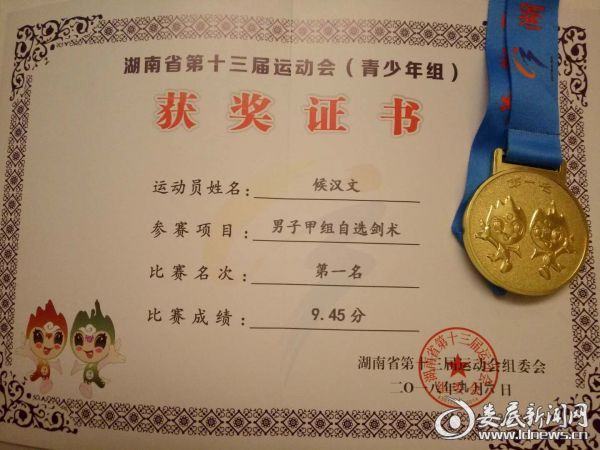 微信图片_20180906232608