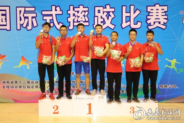 微信图片_20180907225028