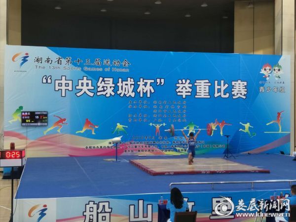 微信图片_20180910133827