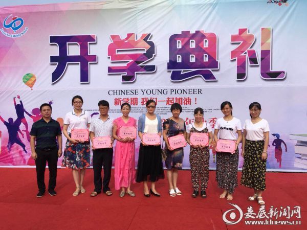 最后，曾明校长对上学期的优秀班级、教师和学生进行了表彰