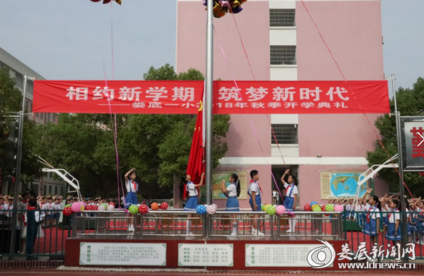 QQ浏览器截图20180911132844
