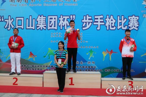 微信图片_20180911215720