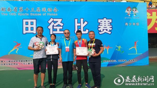 微信图片_20180913001526