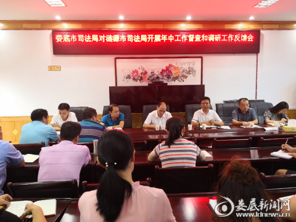（反馈会现场）