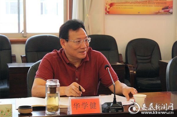 （华学健要求：争先进，做表率，不断开创我市农业农村工作新局面）